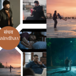 संधव Saindhav movie Review