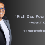 Robert Kiyosaki रॉबर्ट कियोसाकी (Rich Dad Poor Dad के लेखक) पर 1.2 अरब का भारी कर्ज