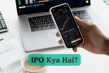 आईपीओ-क्या-है-IPO-Kya-Hai