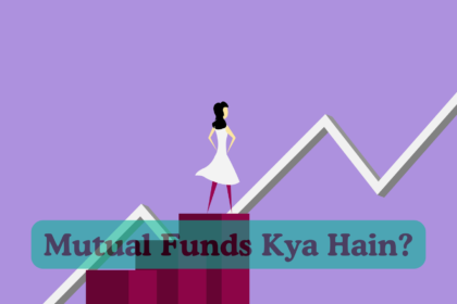 म्यूचुअल-फंड-क्या-हैं-Mutual-Funds-Kya-Hain?