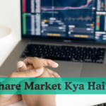 शेयर-बाजार-क्या-है-Share-Market-Kya-Hai?