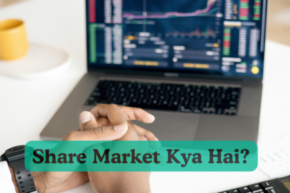 शेयर-बाजार-क्या-है-Share-Market-Kya-Hai?