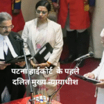 Justice PB Bajanthri