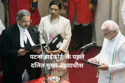 Justice PB Bajanthri